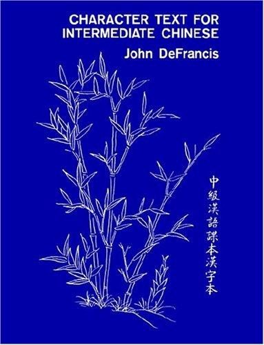 Character Text for Intermediate Chinese cover