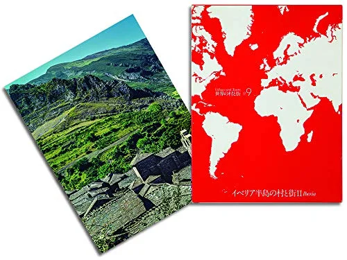 GA Villages and Towns 9: Iberia II cover