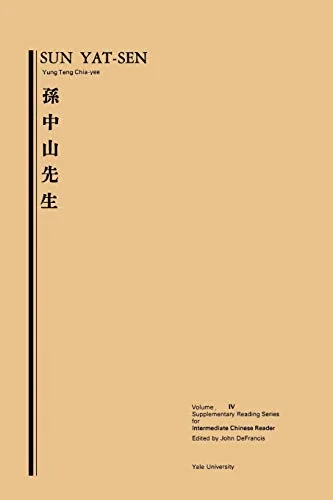Sun Yat-Sen cover