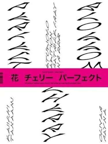 Perfect Cherry Blossom cover