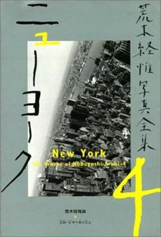 The Works of Nobuyoshi Araki cover