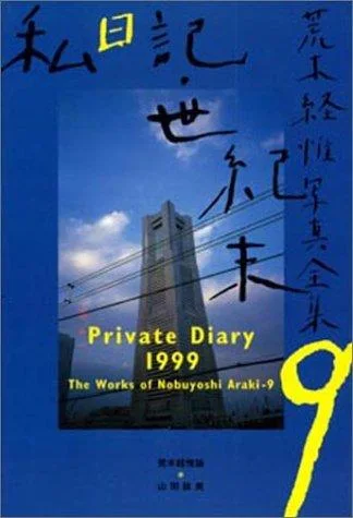 Works by Nobuyoshi Araki cover
