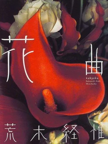 Nobuyoshi Araki – Kakyoku cover