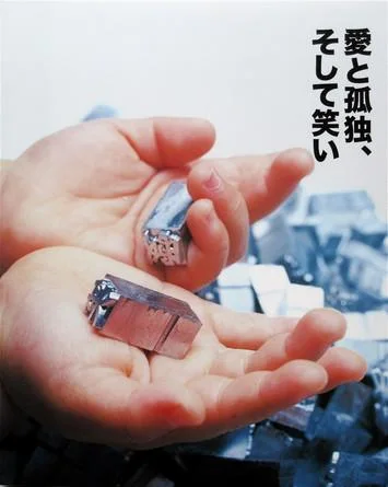 Life Actually: MOT Annual 2005 cover